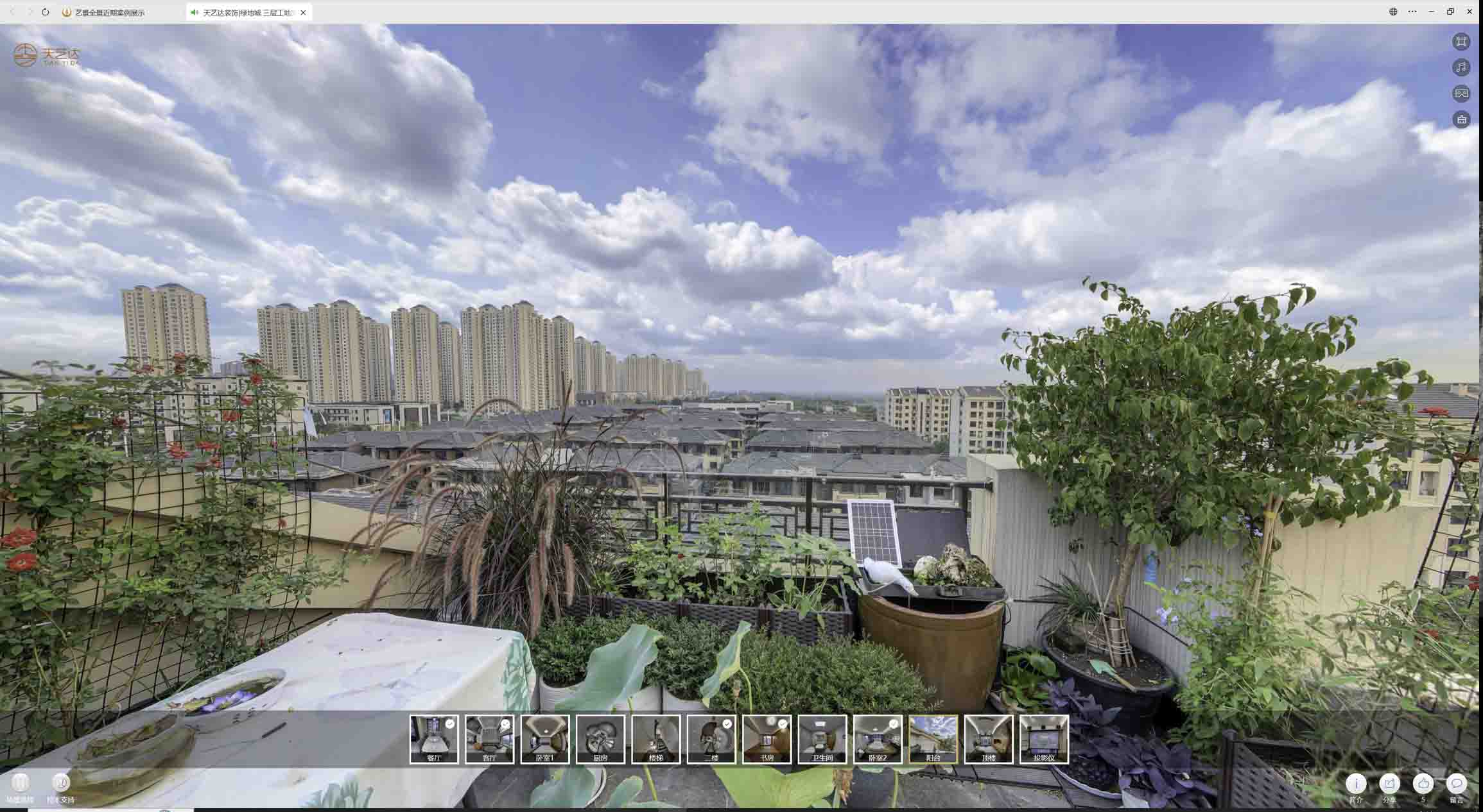 那曲喻德江陶瓷馆